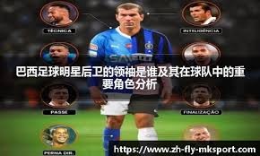厄德高破门赖斯造乌龙 阿森纳2-1布赖顿