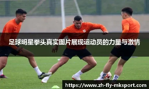 西汉姆联vs诺丁汉森林前瞻：英超保级大战 森林客场无惧铁锤帮