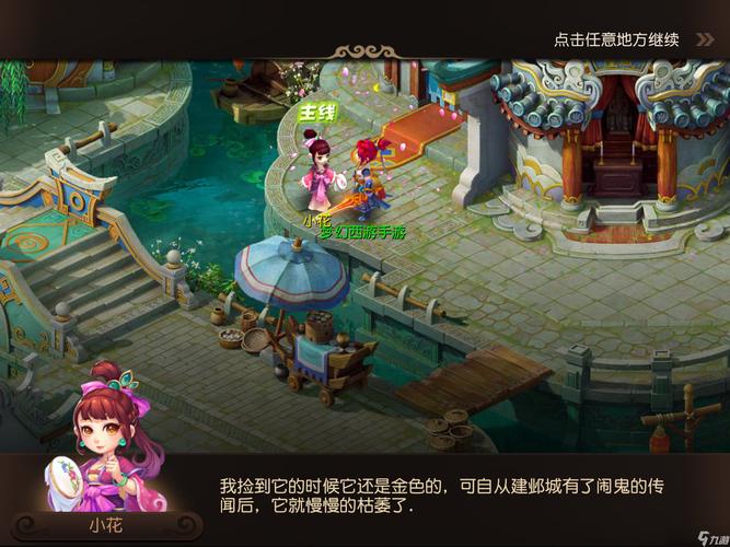 化方案