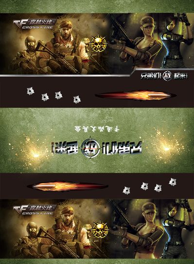 转播能力