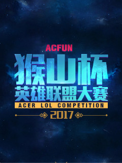 黑球回顶